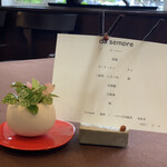 ダ　センプレ - 