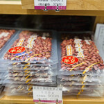 こば屋本店 - 料理写真:◎半立素煎り落花生は自宅用に購入。