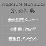 Premium member registration