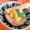 空飛ぶうどん やまぶき家