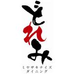 Miyazakinaizudainingu Doremi - 　「ミヤザキナイズ＝福岡みやざき化計画」　一度訪れたら、もうみんな「ミヤザキナイズ」されます！