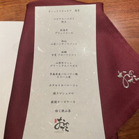 薪焼 銀座おのでら - 