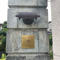 restaurant KAM﻿ - 