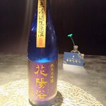 フルーティー日本酒とペアリング サケシケン - 