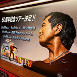 ダイヤモンドムーン - 