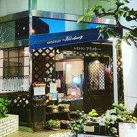 フリコトー - 