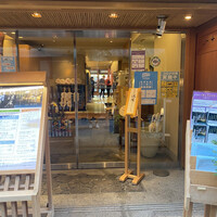 京料理 先斗町 富美家 - 