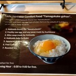 ９Cホテル旭川 - TKG︰無料