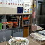 Ofukuro - カウンター上の惣菜