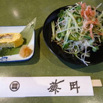 うなぎ藤田 - うな丼　里　セットのう巻きとサラダ