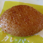 Ishigama Pan Koubou Shukuru Ban - 2022年の｢黄金カレーパン｣260円