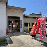 食堂 きいさんねー - 外観