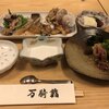 万騎鮨 - 料理写真: