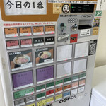 ヌードル＆スパイスカレー 今日の1番 - 