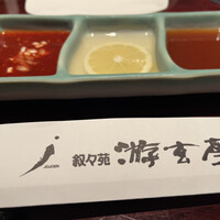叙々苑 有楽町マリオン店 - 