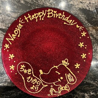 Message plates are available for birthdays and anniversaries.