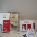 手打式超多加水麺 ののくら - 受賞歴