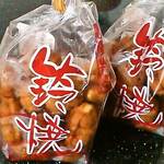 新宮のおみやげって言えばこれ！！