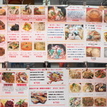 モンティー - 2013.3 メニューの一部