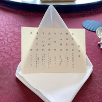 中国料理 燦宮 - 