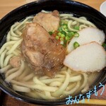 Kafen chu - 