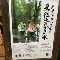 黒茶屋 - 