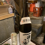 孫ぱんだDX - 