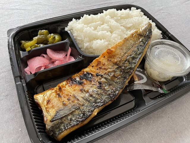 炭火焼き魚弁当専門店 さば八 - 天童（弁当）の写真