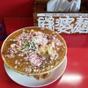 ラーメン ししょう