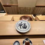 Ginza Sushi Kanesaka - 