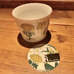 酒井商会 - ４周年記念の九谷焼のお猪口