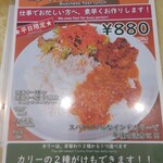 インド料理 ナジィル - 