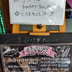 インド料理 ナジィル - 黒板メニューもあるよ