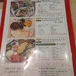 インド料理 ナジィル - 