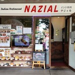 インド料理 ナジィル - 外観