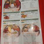 インド料理 ナジィル - 