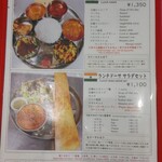 インド料理 ナジィル - 