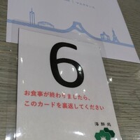 海鮮処松月亭 博多本店 - 