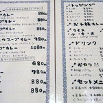 アプランティ - 