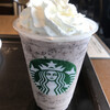 STARBUCKS - 