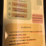 クチーナノブ - デザートは3つ中2つを選びます