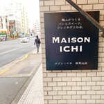 Mezon Ichi - 