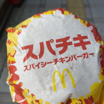 マクドナルド - 