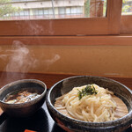 Arashiyama Tei - 