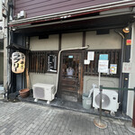 串かつラブリー - 