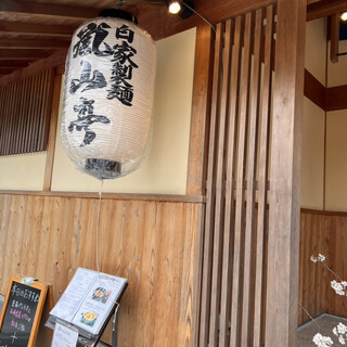 Arashiyama Tei - 