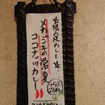 SPICY CURRY 魯珈 - 