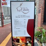 Kitchen&Bar Qualia - 