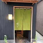 日本橋蛎殻町 すぎた - 