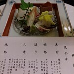 日本料理 魚つぐ - 